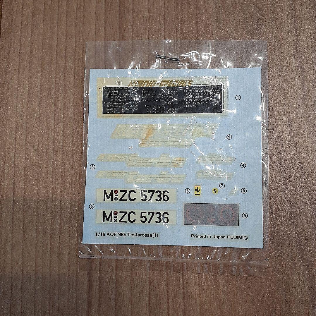 タカカズ【15日まで取り置き中】