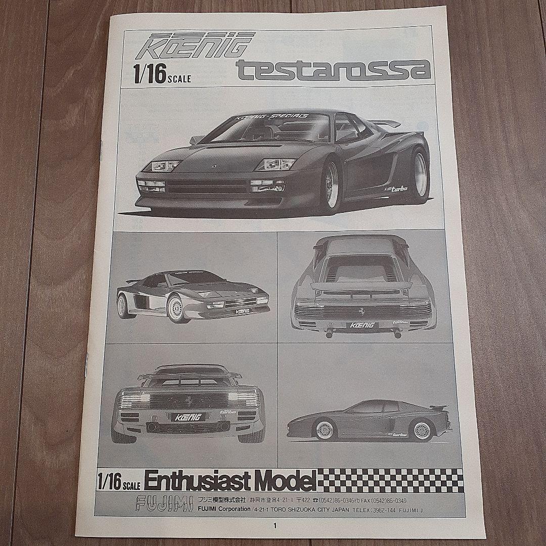 タカカズ【15日まで取り置き中】