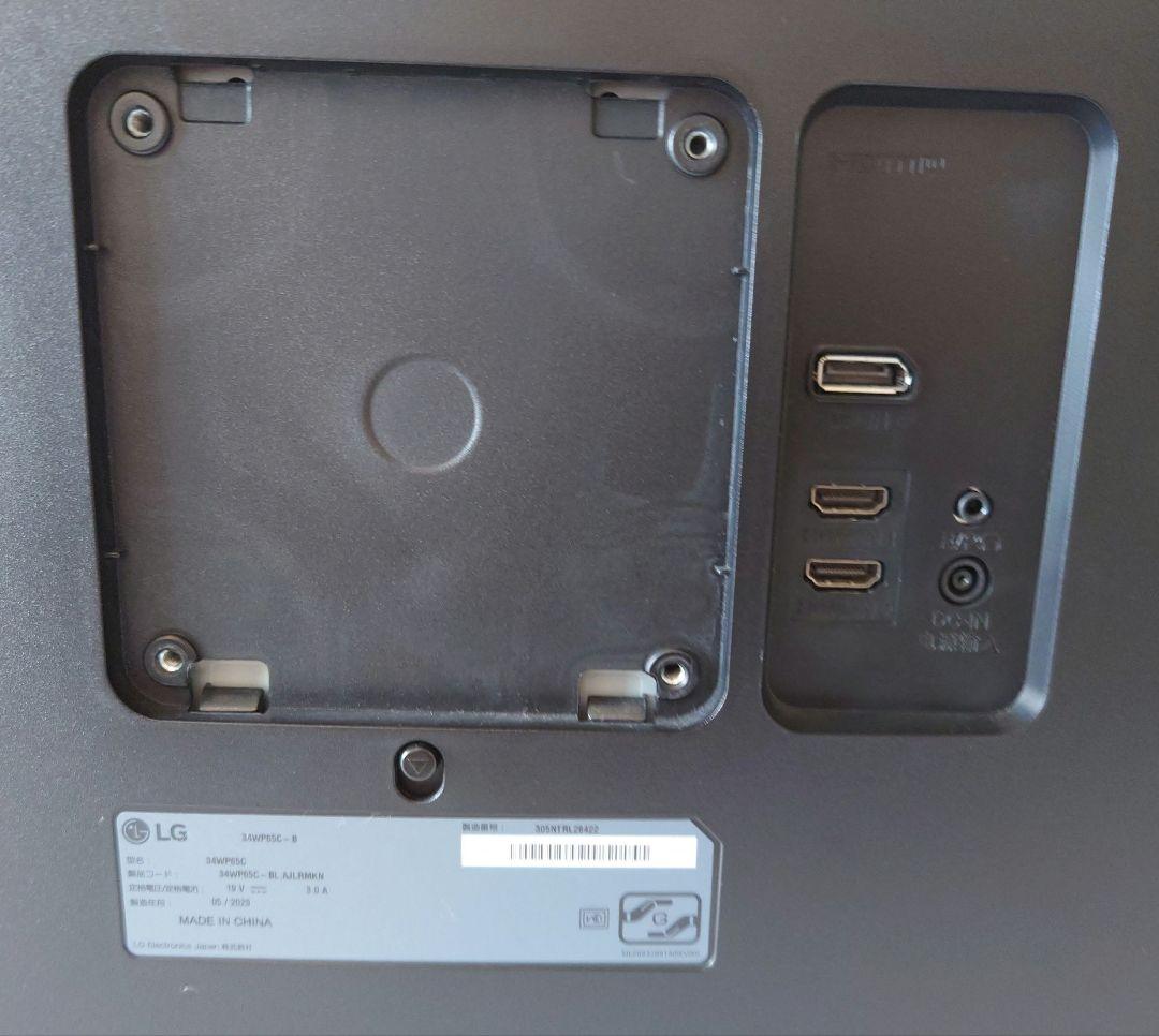 34WP65C-B 34インチ ウルトラワイドモニター（注意：スタンドなし！）