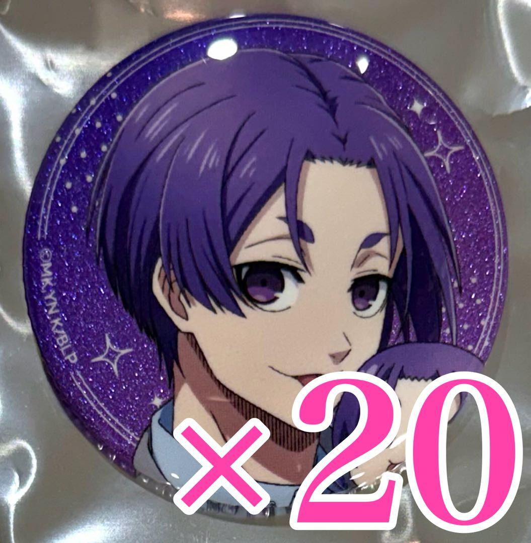 ブルーロック ブルロ 缶バッジ 御影玲王 だっこシリーズ アップver②