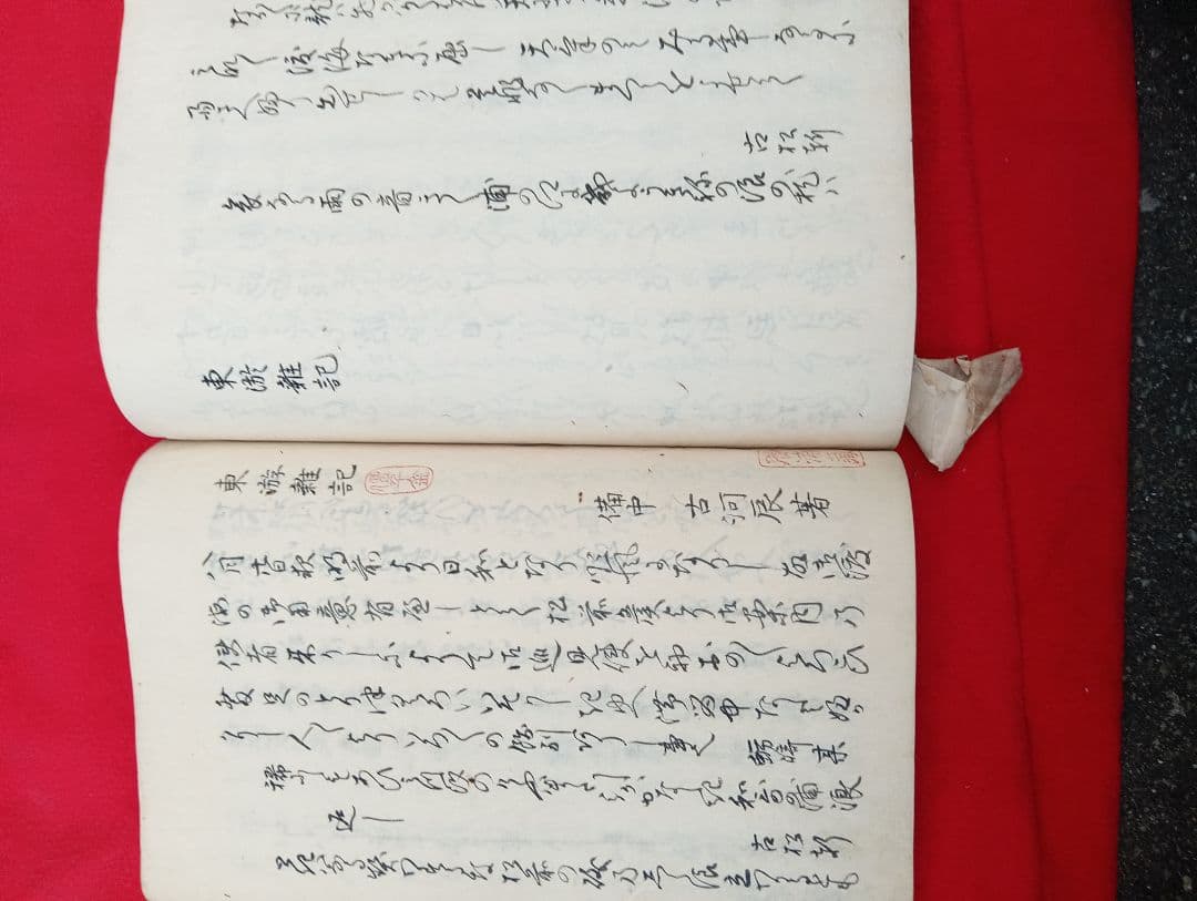 東游雑記　古川辰　写本　絵入　　手書き　　蝦夷　仙台　林子平　　江戸