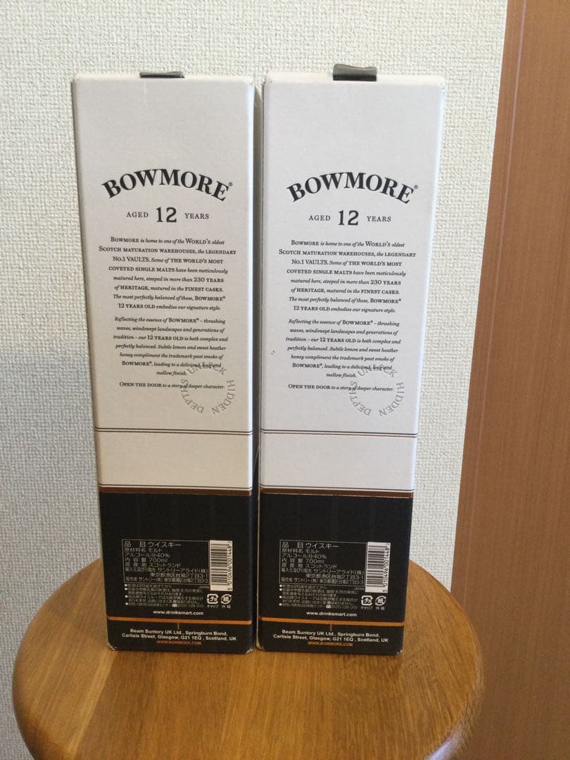 【新品・未開封】正規品・ボウモア12年700ml　2本セット