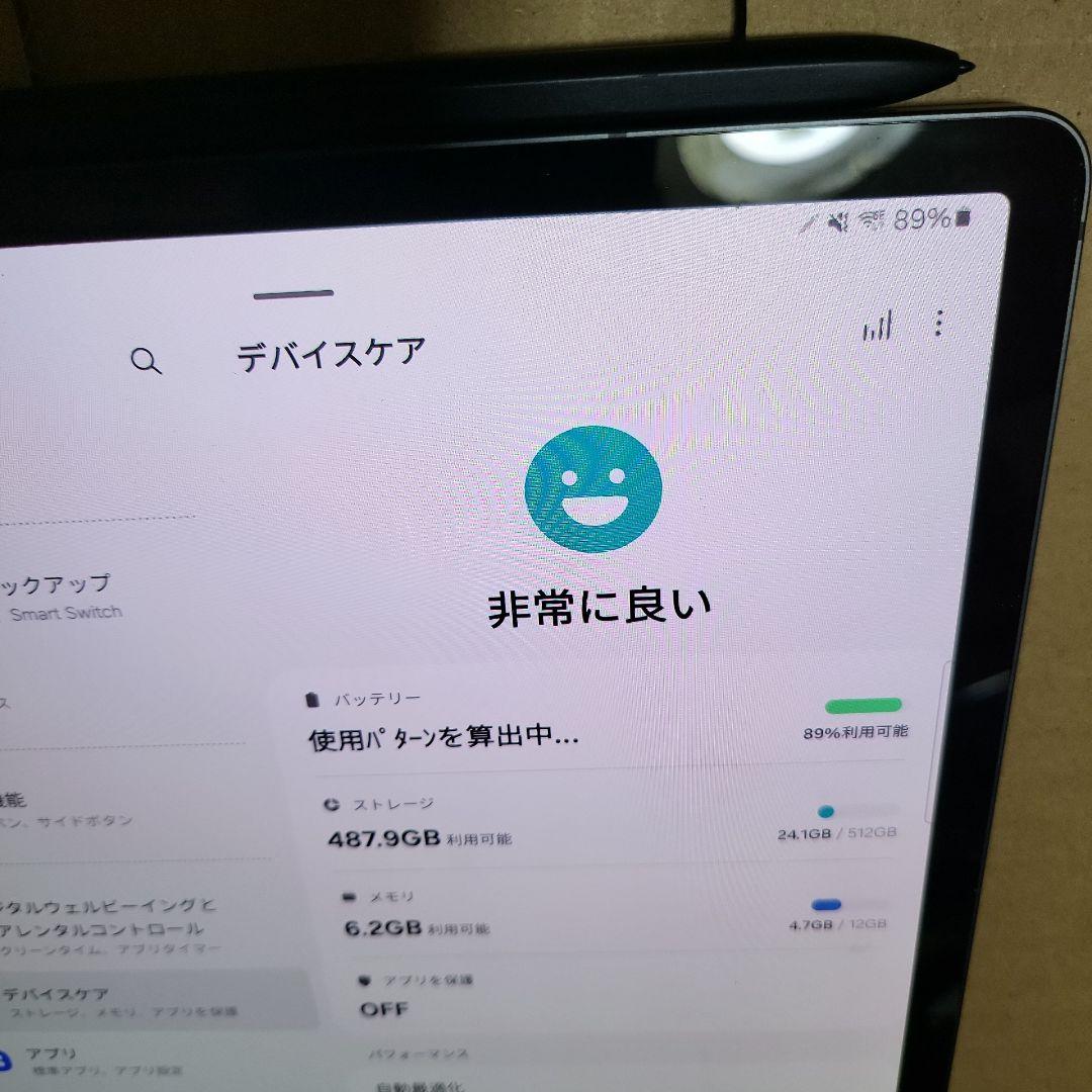 Androidタブレット本体 Galaxy Tab S9+ Wi-Fi 512GB