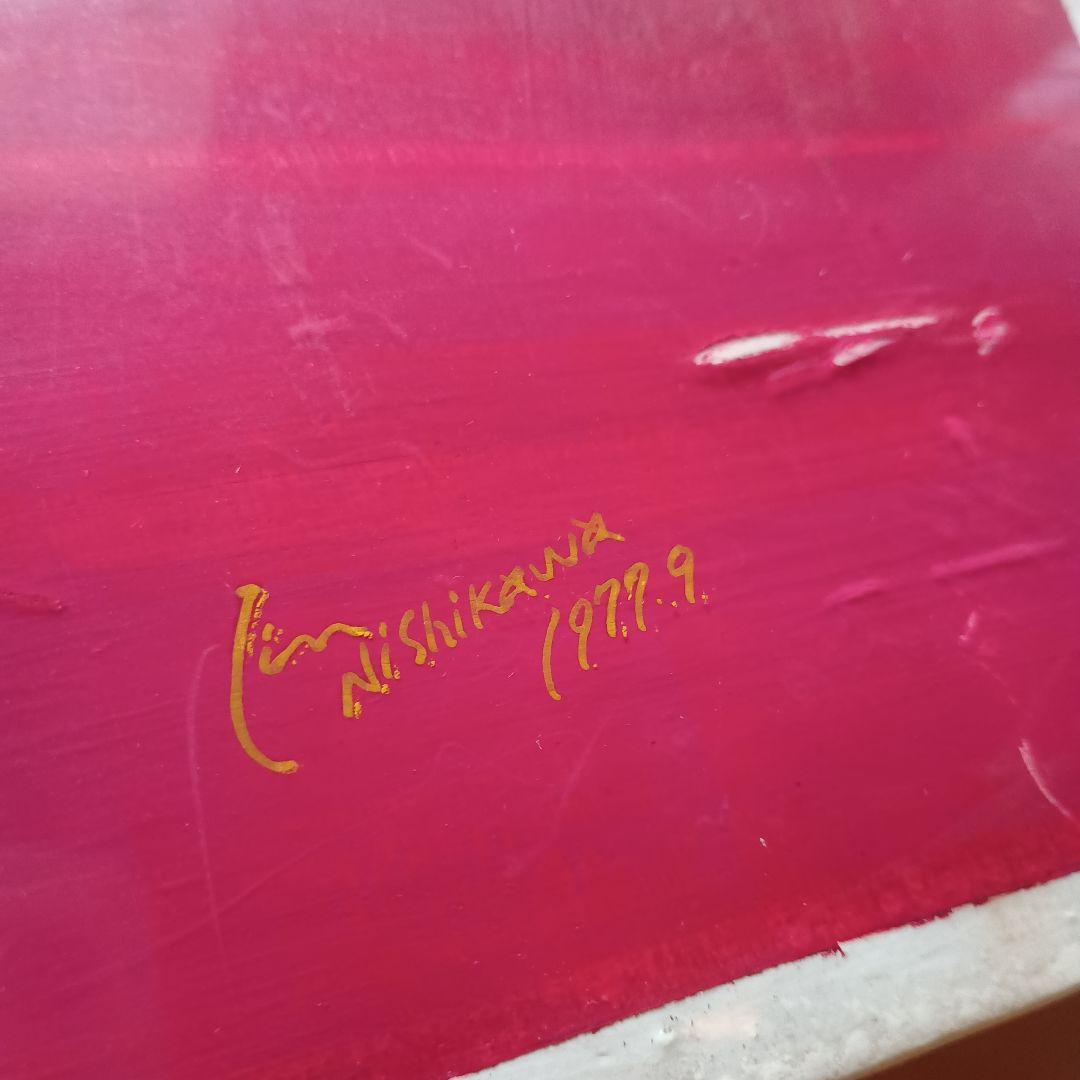 LOST WINE LOST BREAD 1977 切り絵　90×60cm