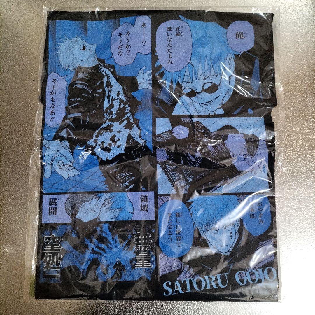 呪術廻戦　五条悟　バースデイ　ビッグシルエットTシャツ　HEROES