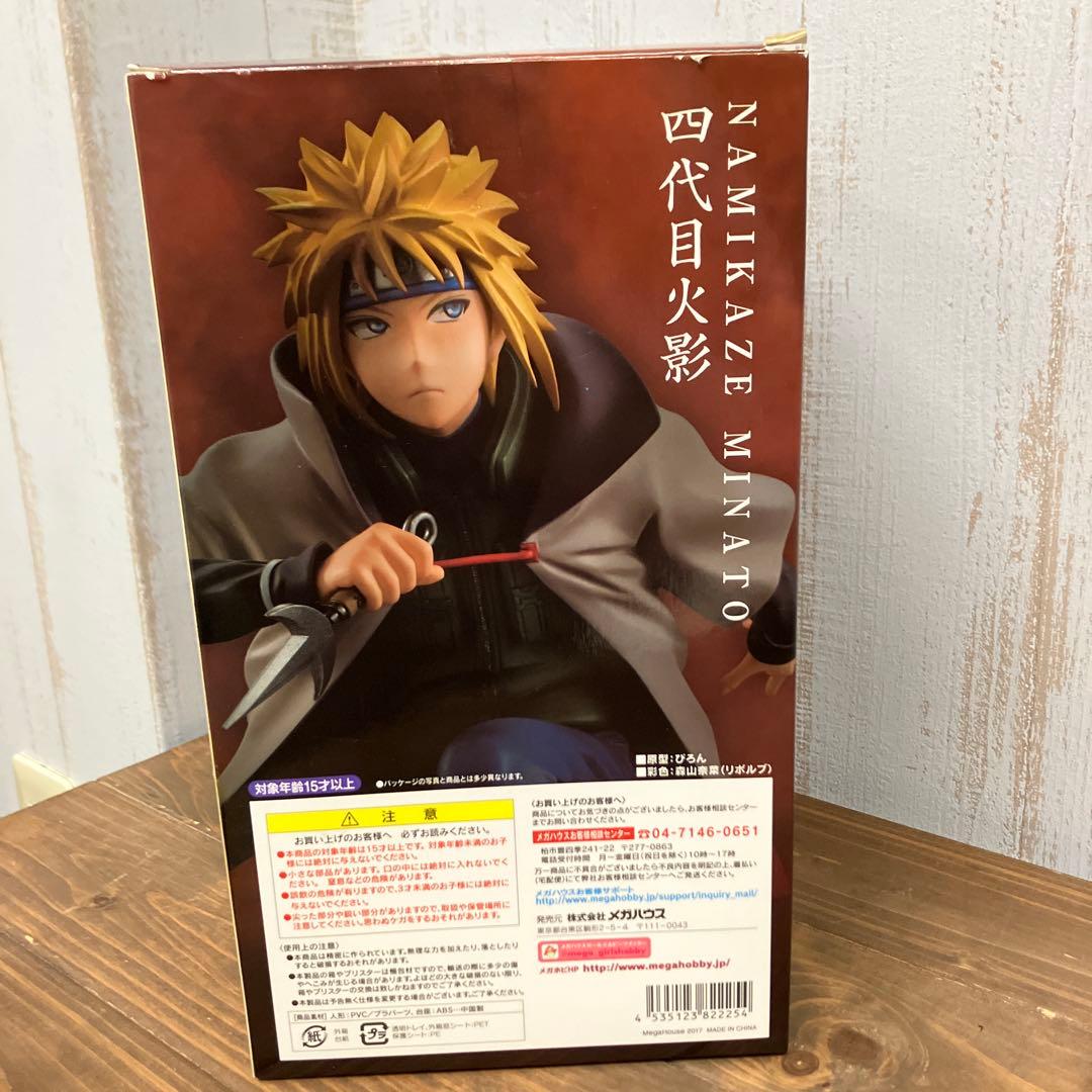 G.E.M.シリーズ 波風ミナト 四代目火影 「NARUTO-ナルト- 疾風伝…