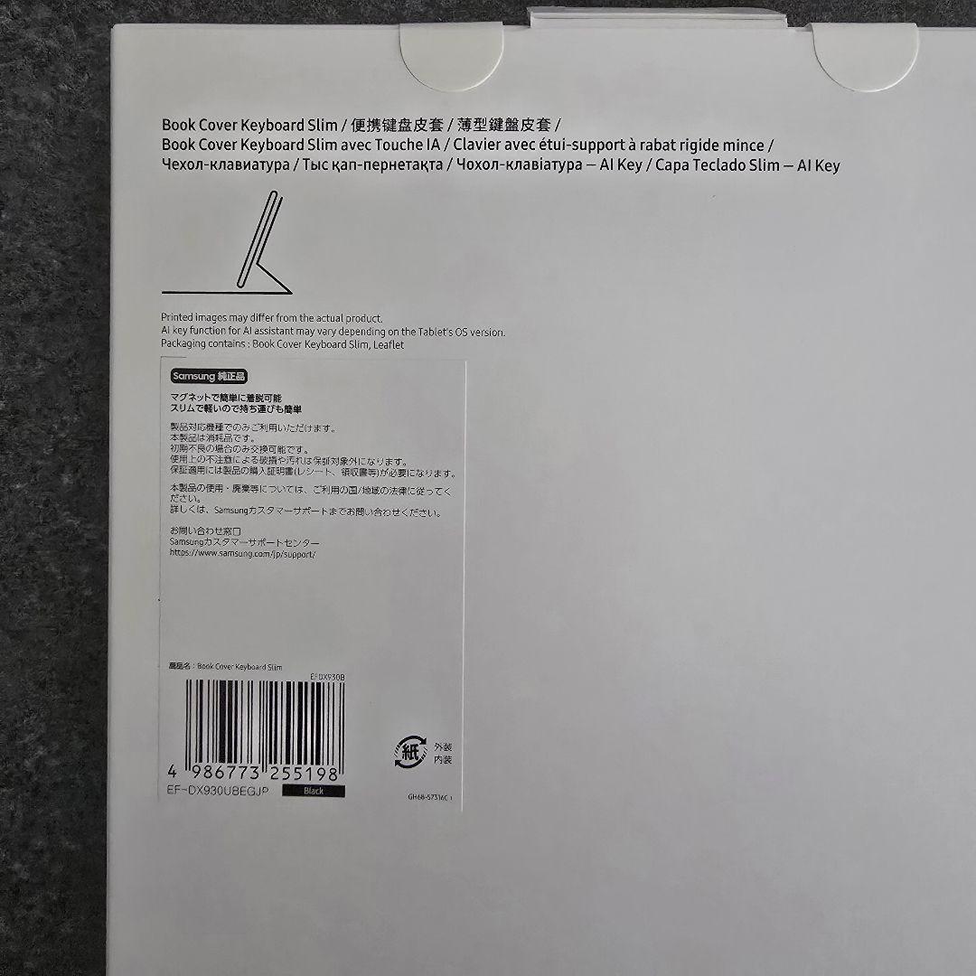 その他 Galaxy tab s11 ultra Book Cover Keyboard