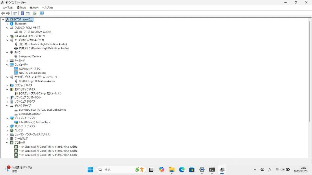 NEC ノートパソコン PC i5 第11世代 SSD 1TB メモリ16GB