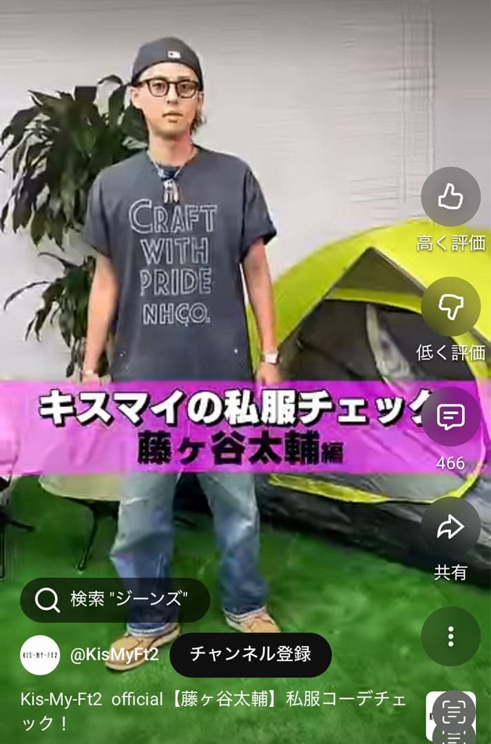 ネイバーフッドTシャツ