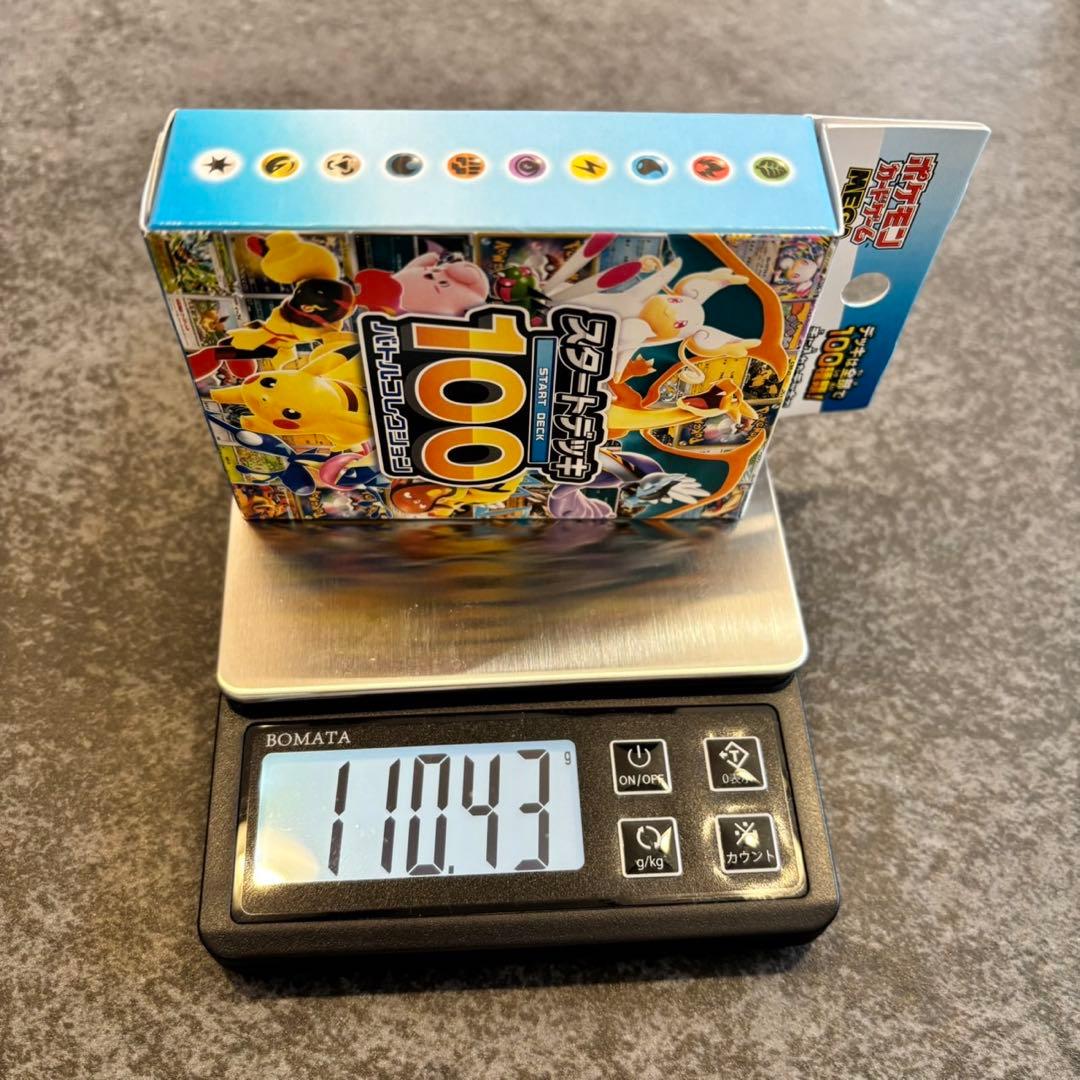 新品未開封　スタートデッキ100　バトルコレクション