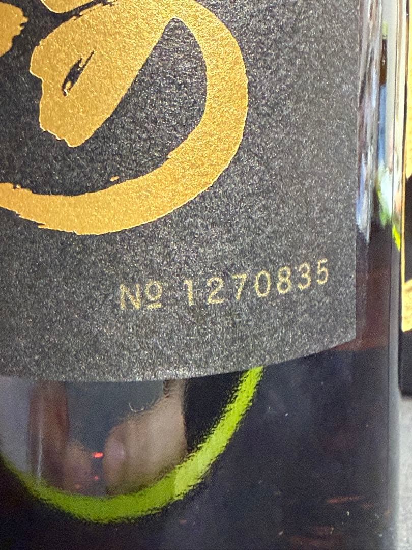 山崎 18年 シングルモルトウイスキー2本セット