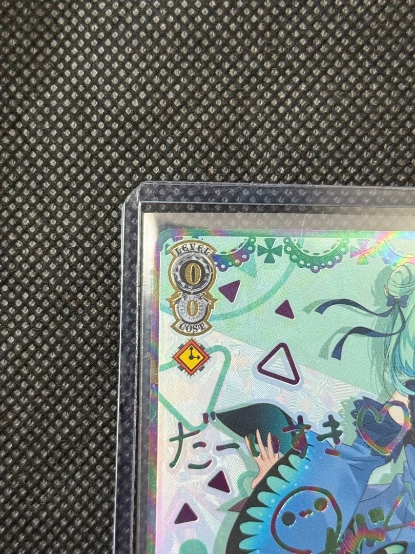 限定値下げ【美品・即購入可】ヴァイスシュヴァルツ 未来へ一緒に 潤羽るしあ