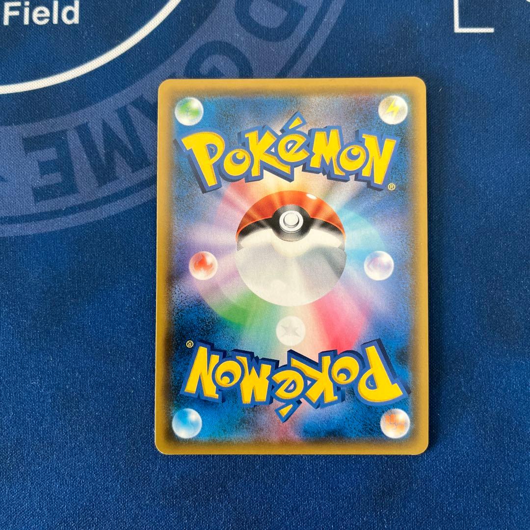 ポケモン通信 UR 2枚 SM9 タッグボルト 116/095