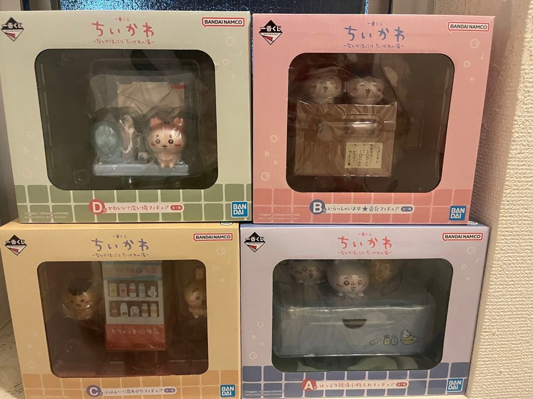 一番くじ ちいかわ ～なんかほっこり ちいかわの湯～ ABCD賞　フィギュア