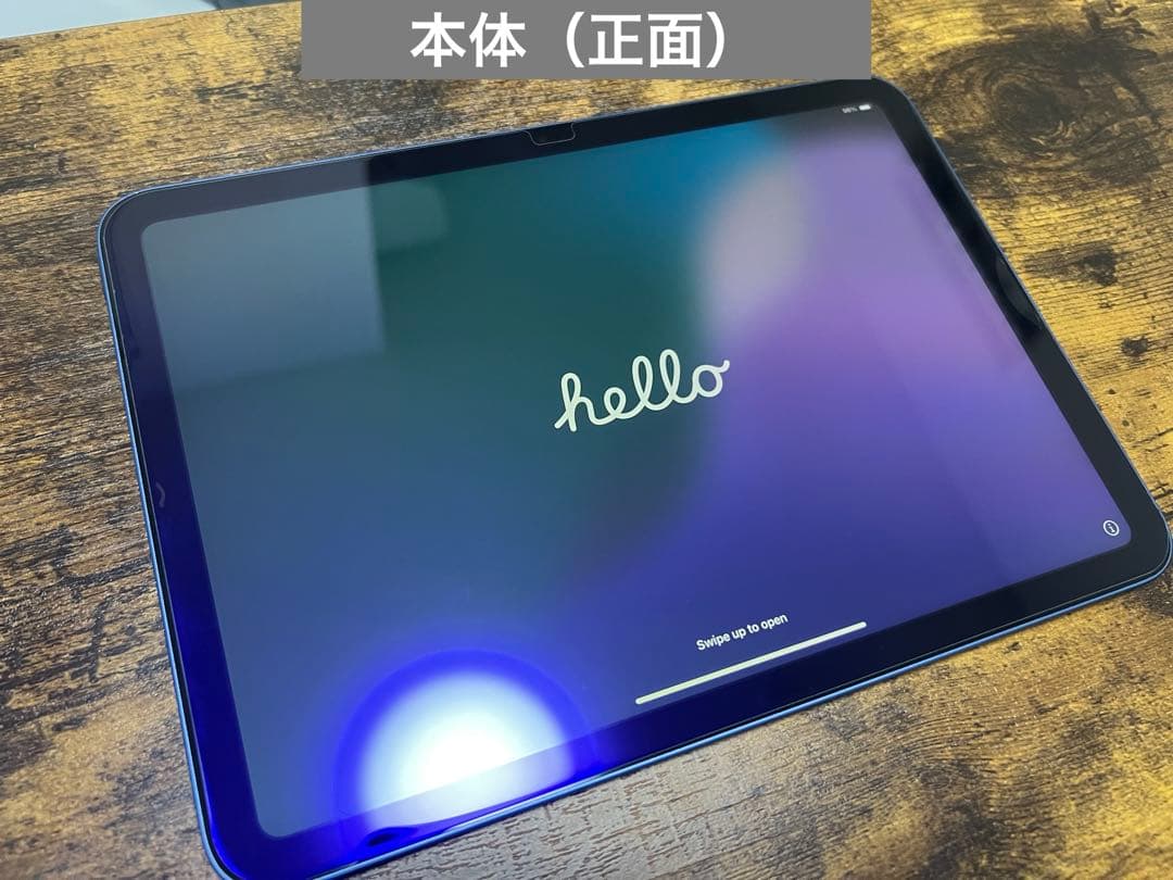 【ほぼ新品、未使用】iPad（A16） 256GB Wi-Fiモデル