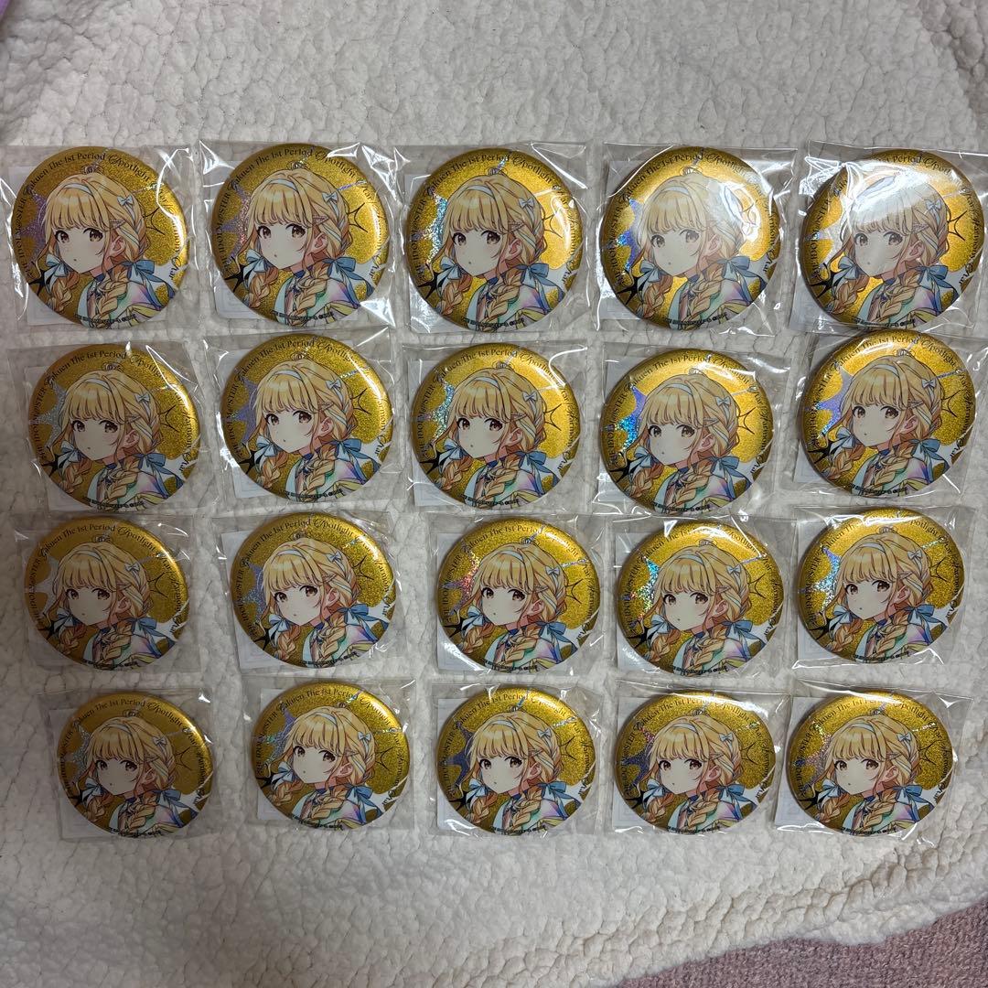 学園アイドルマスター 藤田ことね The 1st Period 缶バッジ 20点