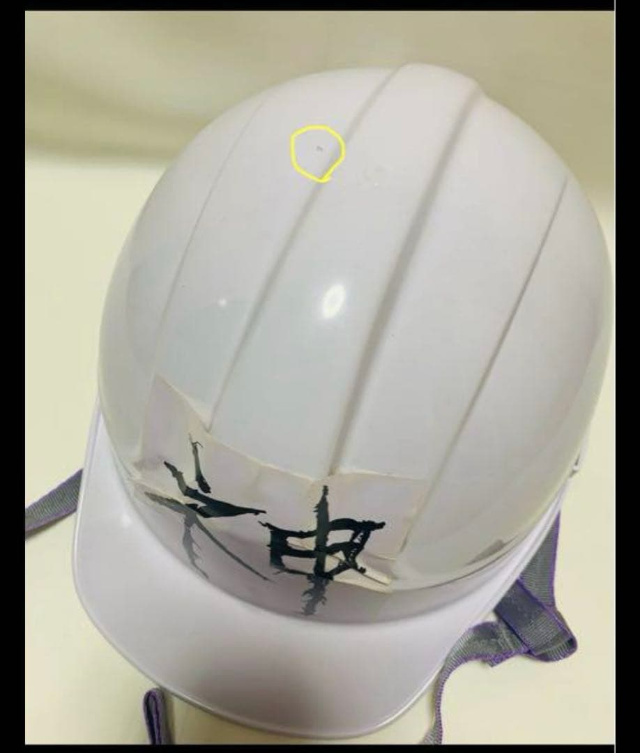 レア 神聖かまってちゃん 神 ヘルメット