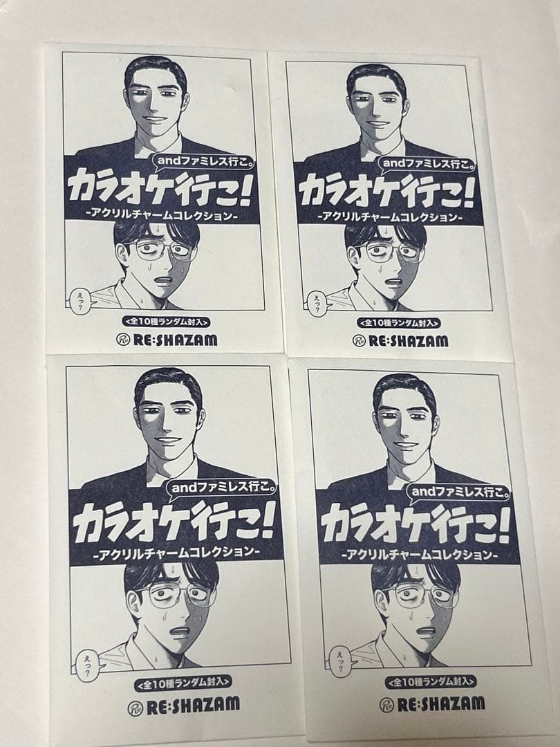 和山やま　カラオケ行こ！　ファミレス行こ。　アクリルチャームコレクション