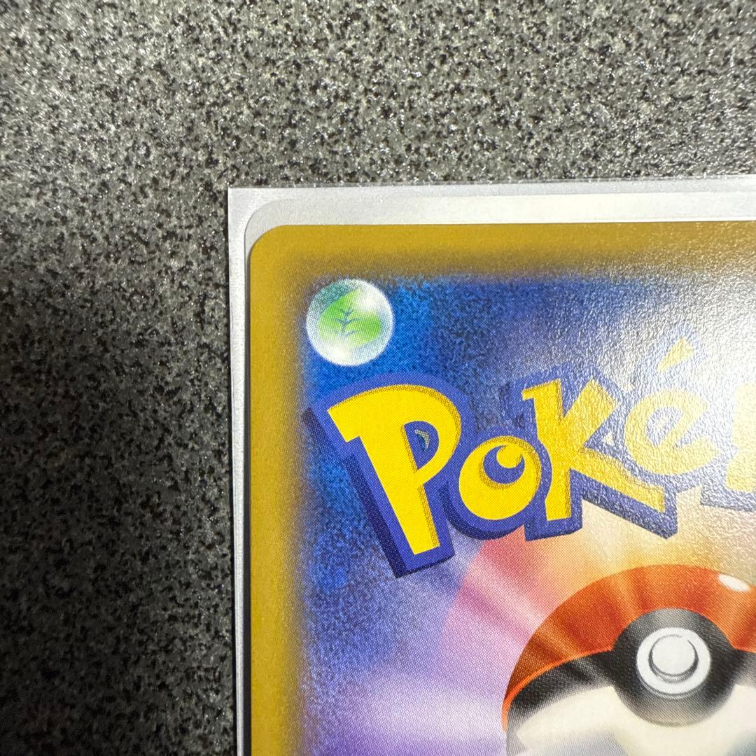 ブルーの探索 SR SM12a TAG TEAM GXタッグオールスターズ 1…