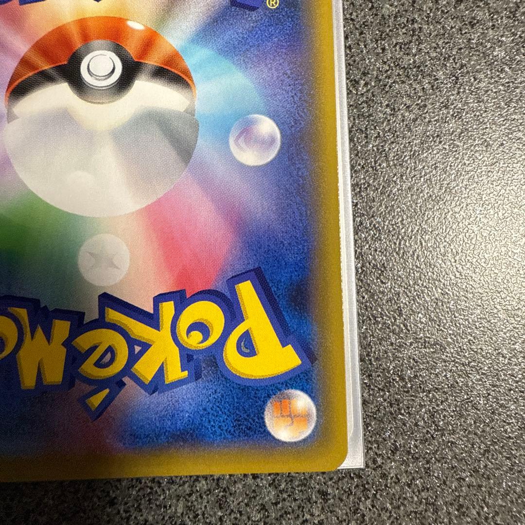 ブルーの探索 SR SM12a TAG TEAM GXタッグオールスターズ 1…