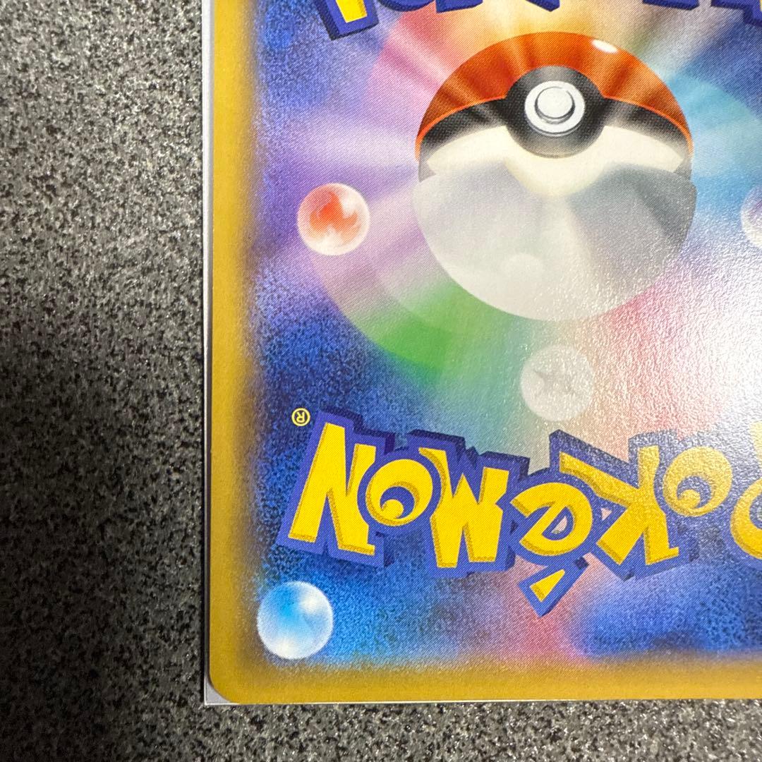 ブルーの探索 SR SM12a TAG TEAM GXタッグオールスターズ 1…