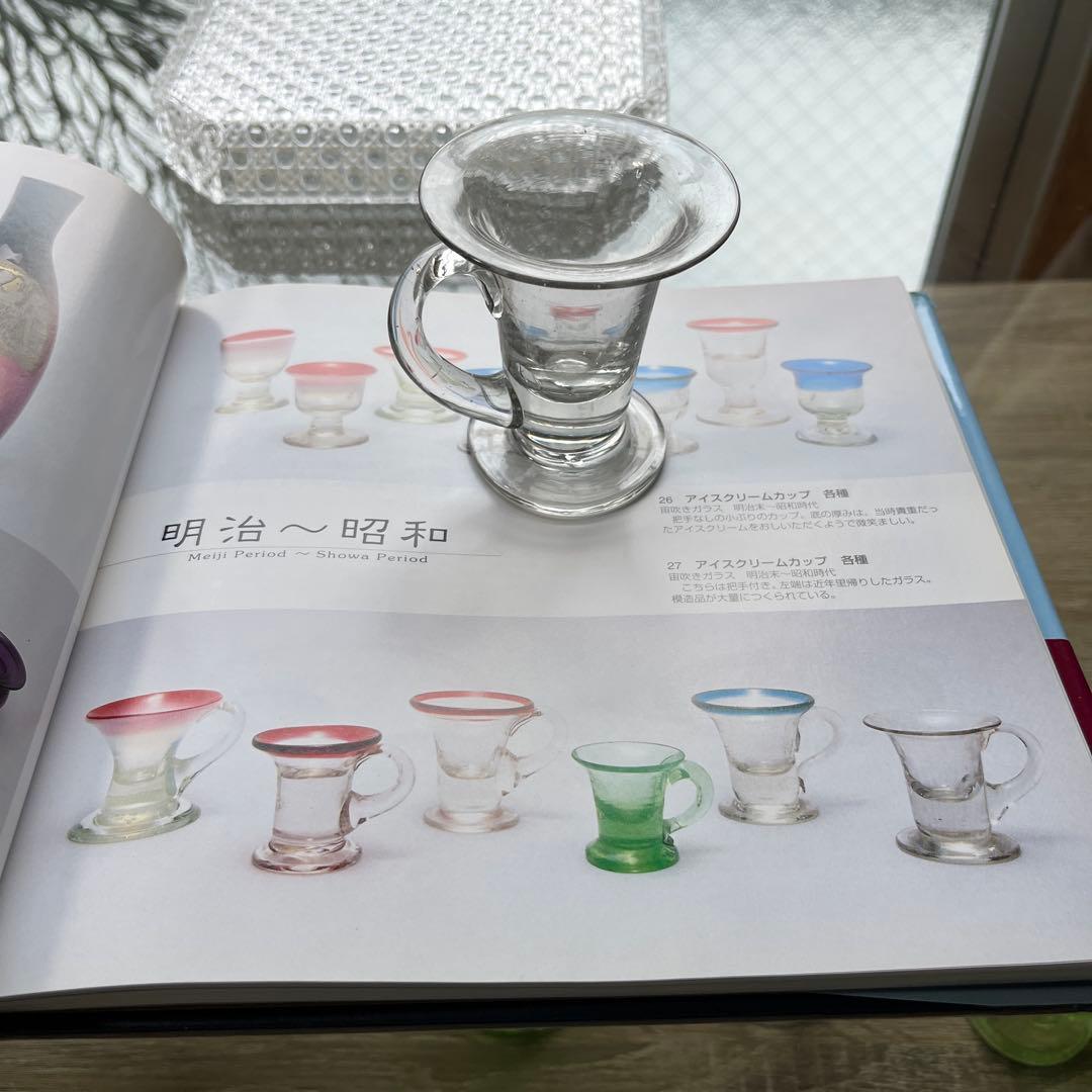 骨董　時代ガラス　ゆらゆら銀色　反り口　アイスクリームコップ　氷コップ　ウラン