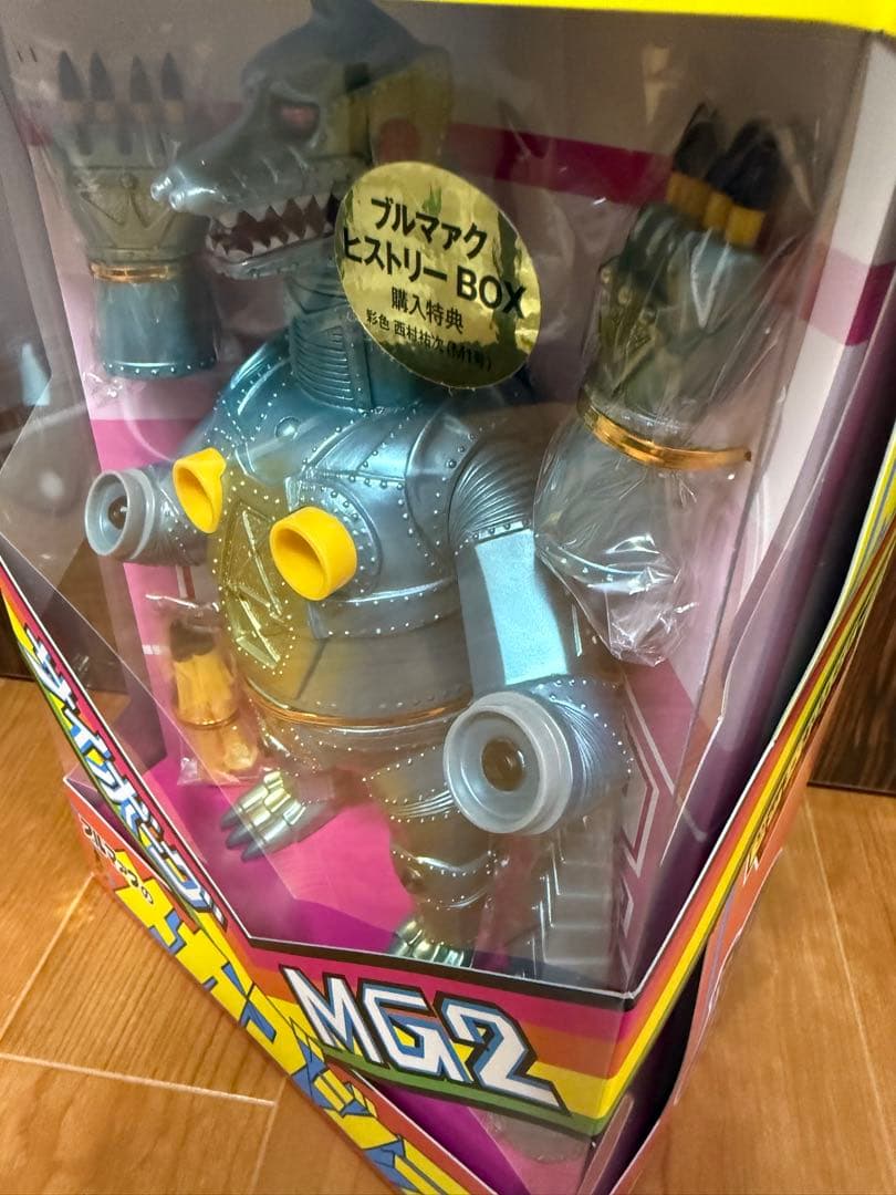 ブルマァク メカゴジラ MG2 フィギュア 西村祐次 彩色モデル 新品未開封