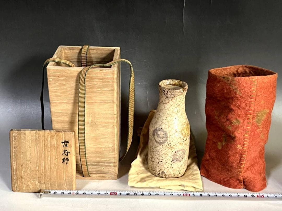 花瓶■古志野 丸紋 桃山期 華入 徳利型 古い花器 唐草 時代物 骨董品 名品■