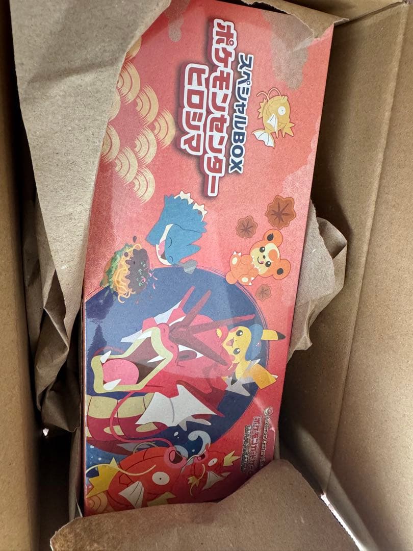 ポケモンセンター スペシャルBOX ヒロヒマ