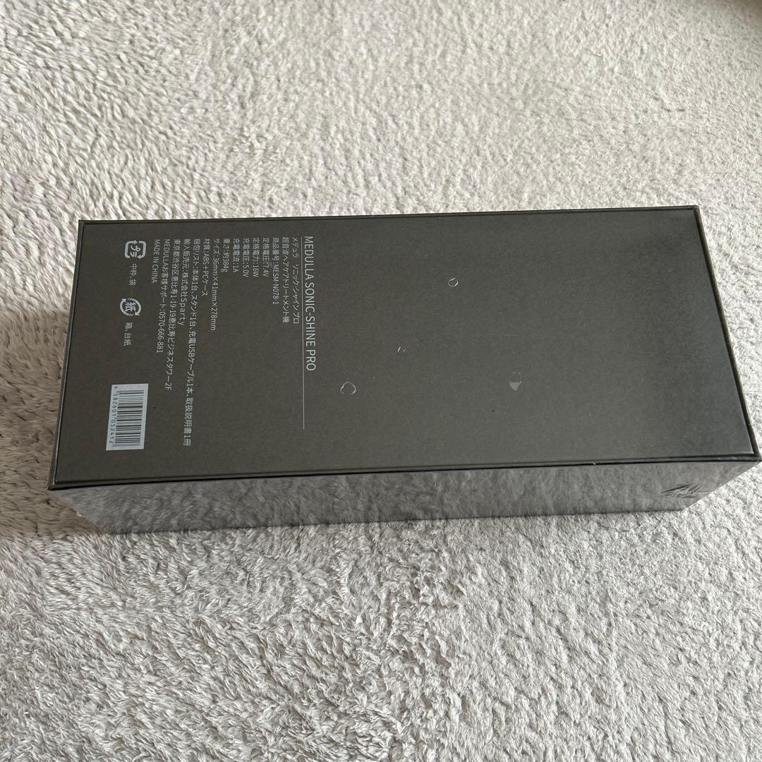 【新品未開封品】 MEDULLA メデュラ ソニックシャインプロ ブラック