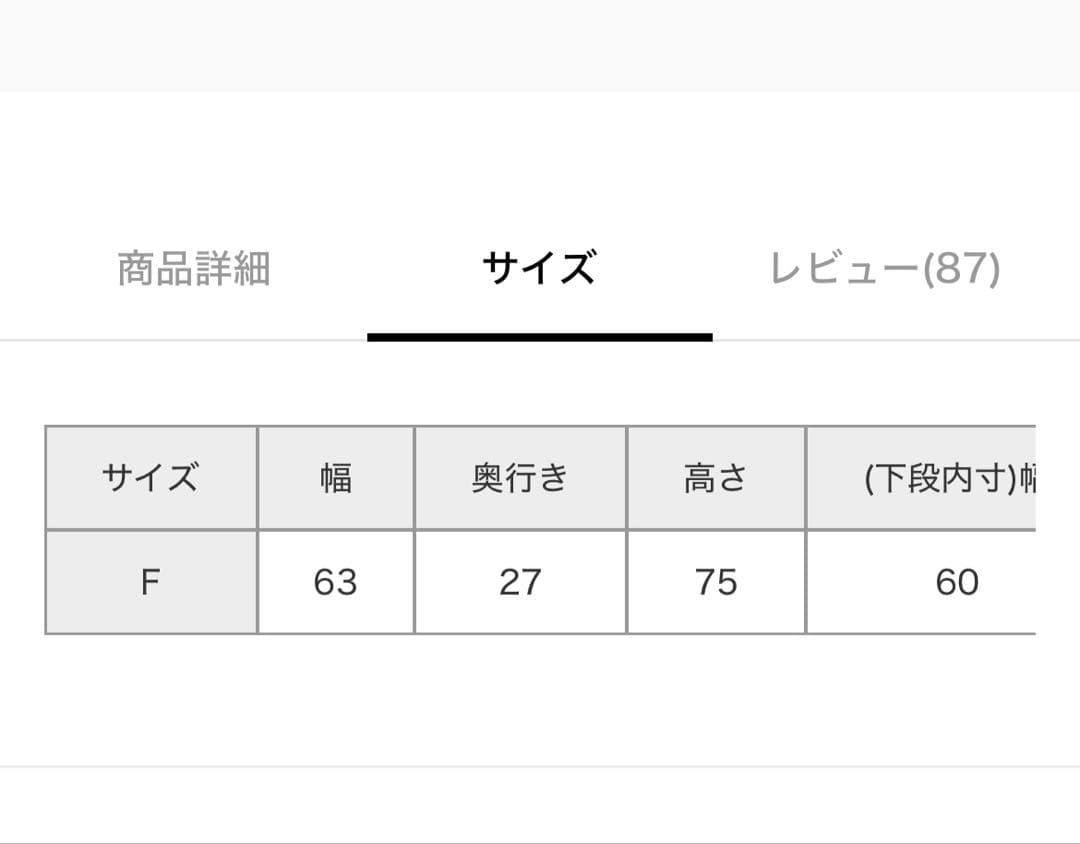 niko and ... マガジンラック ウッド 63cm