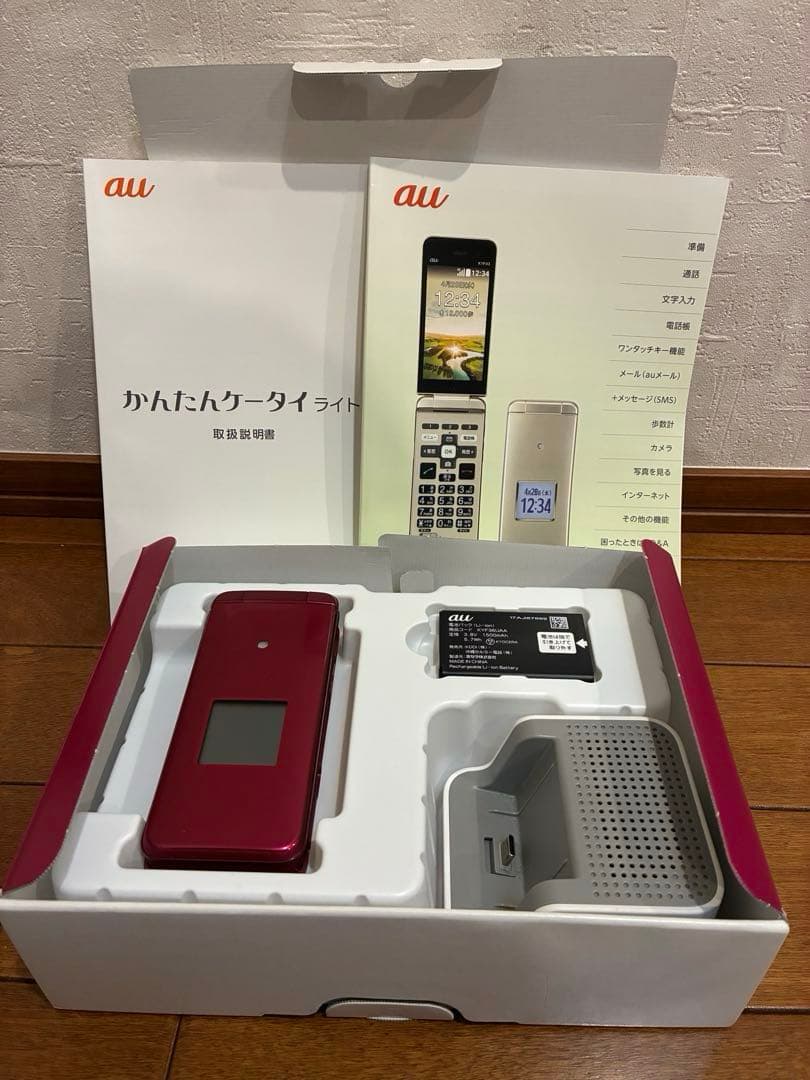 かんたんケータイライト KYF43 ワインレッド 京セラ