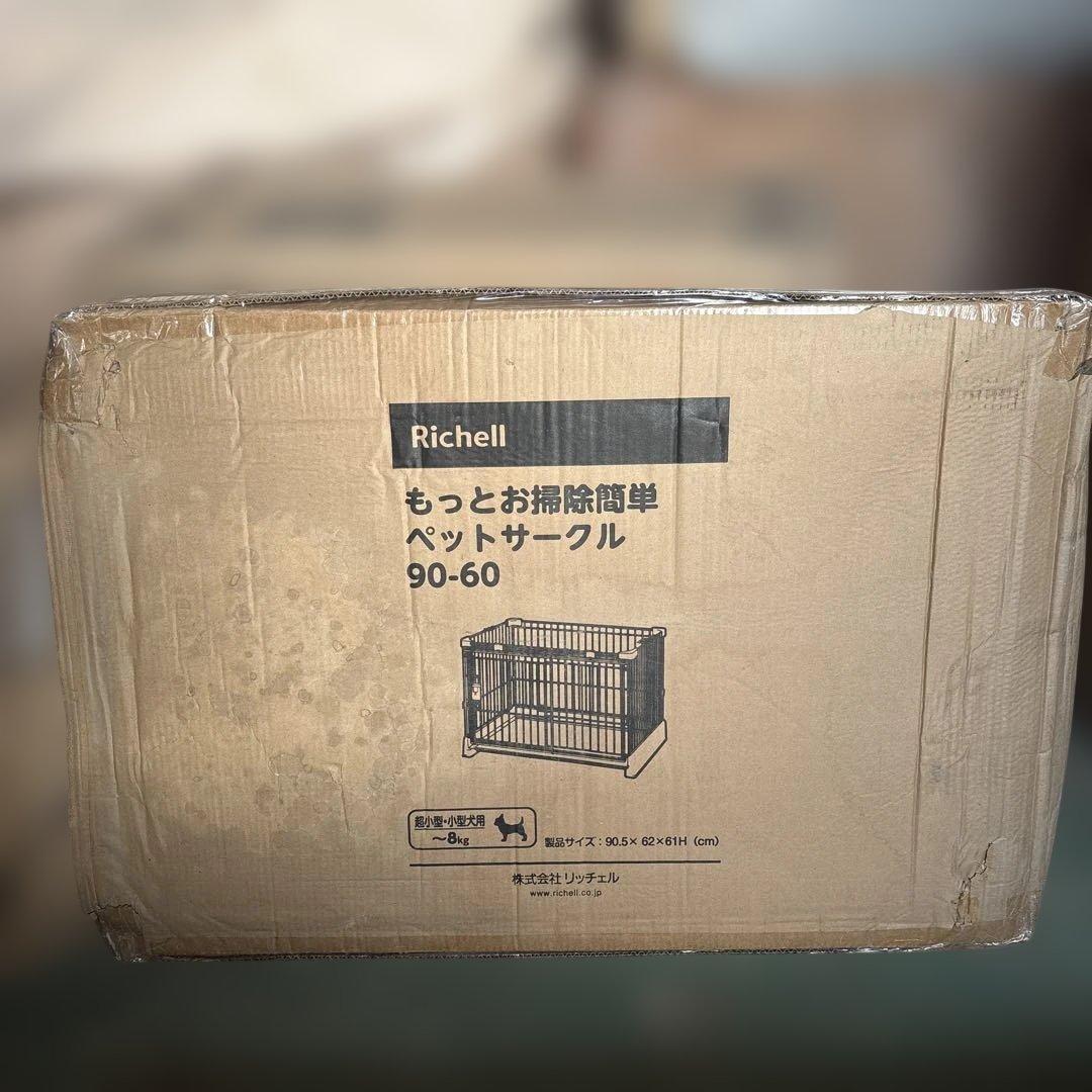 もっとお掃除簡単ペットサークル 90-60