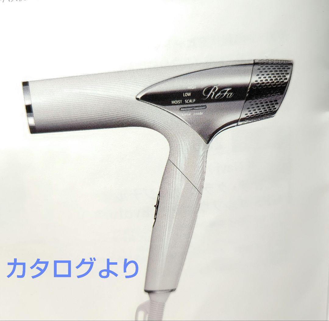 ReFa BEAUTECH DRYER SMART リファビューテックドライヤー