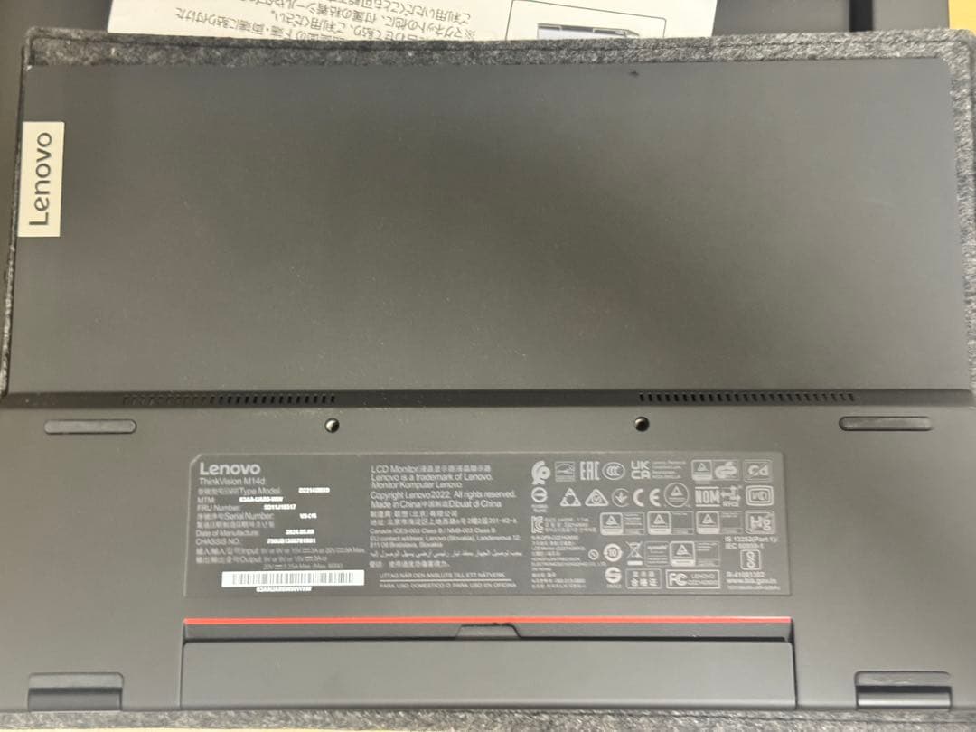 レノボ　Thinkvision M14d
