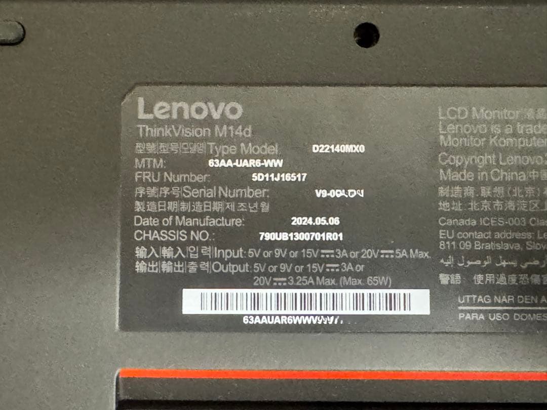 レノボ　Thinkvision M14d