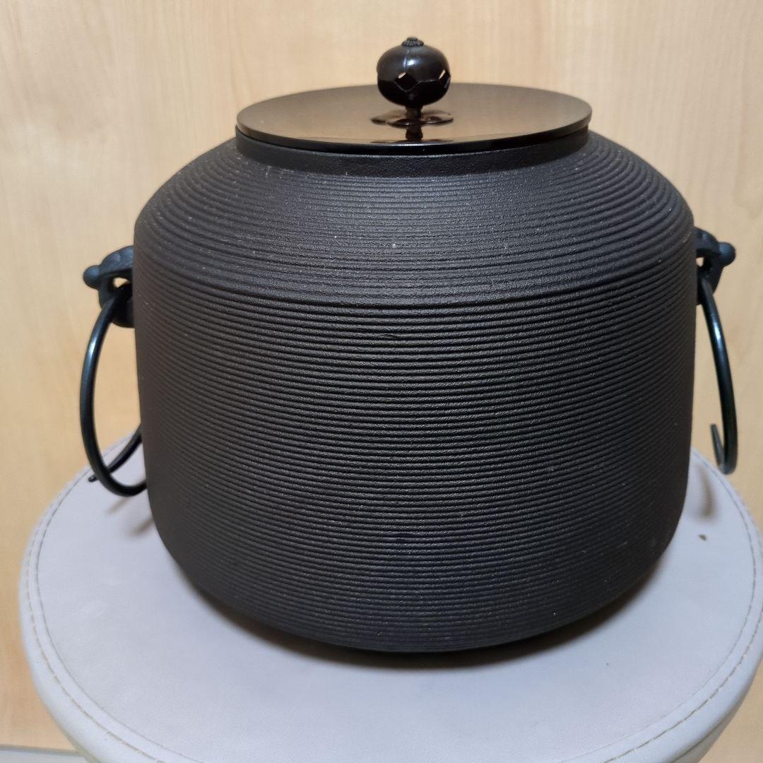 茶道具　特製 志きの釜 本漆仕上 糸目尻張釜
