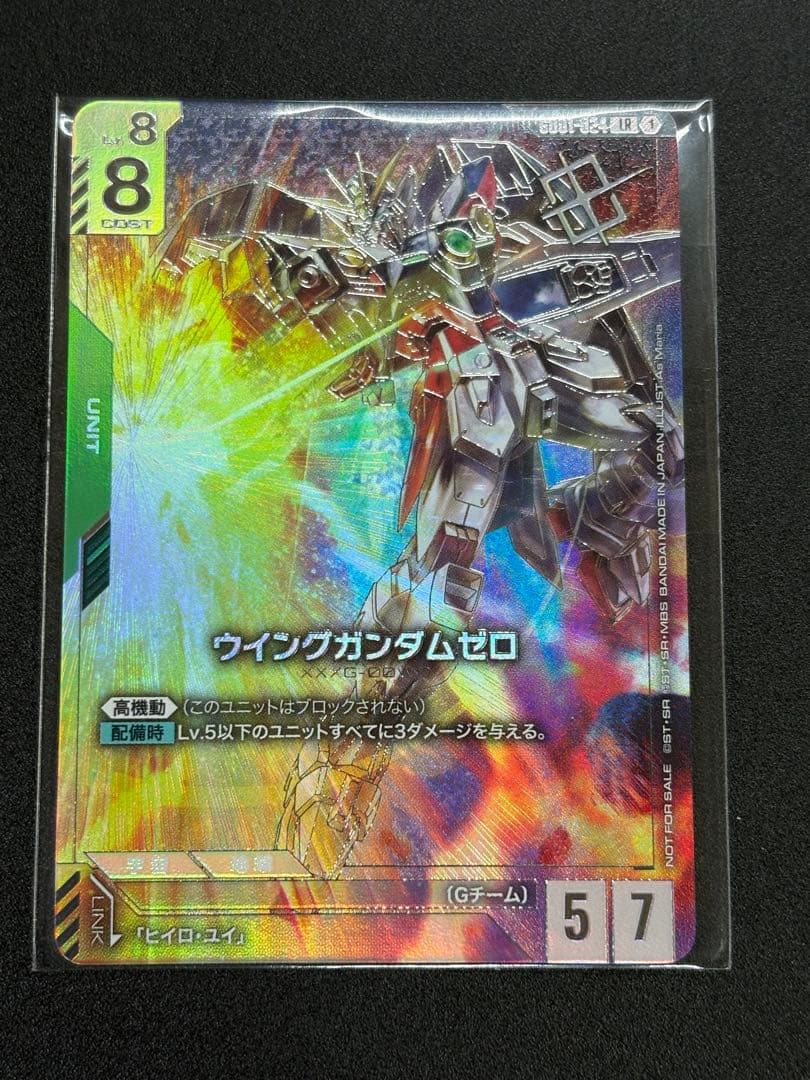 ウイングガンダムゼロ　CSプロモ　未開封　ガンダムカードゲーム
