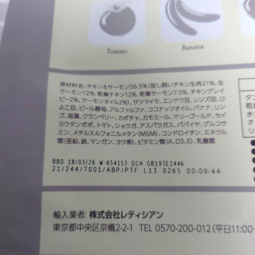 モグワン　ドライフード　1.8Kg✕2袋