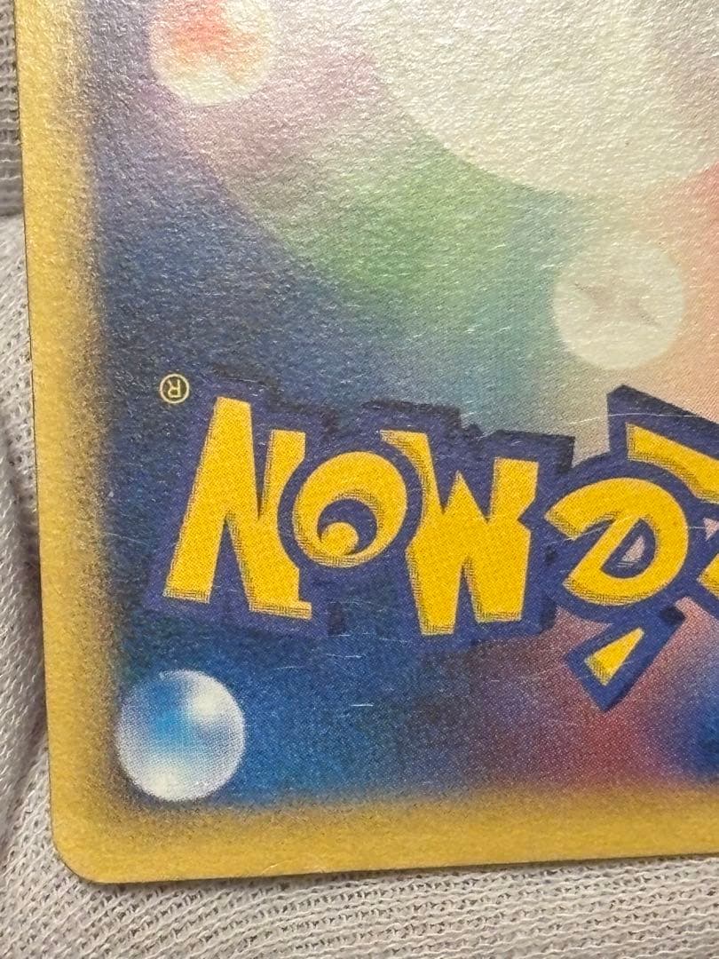 【希少ミラー版】 ブラッキー レジェンド よみがえる伝説 L2 037/080