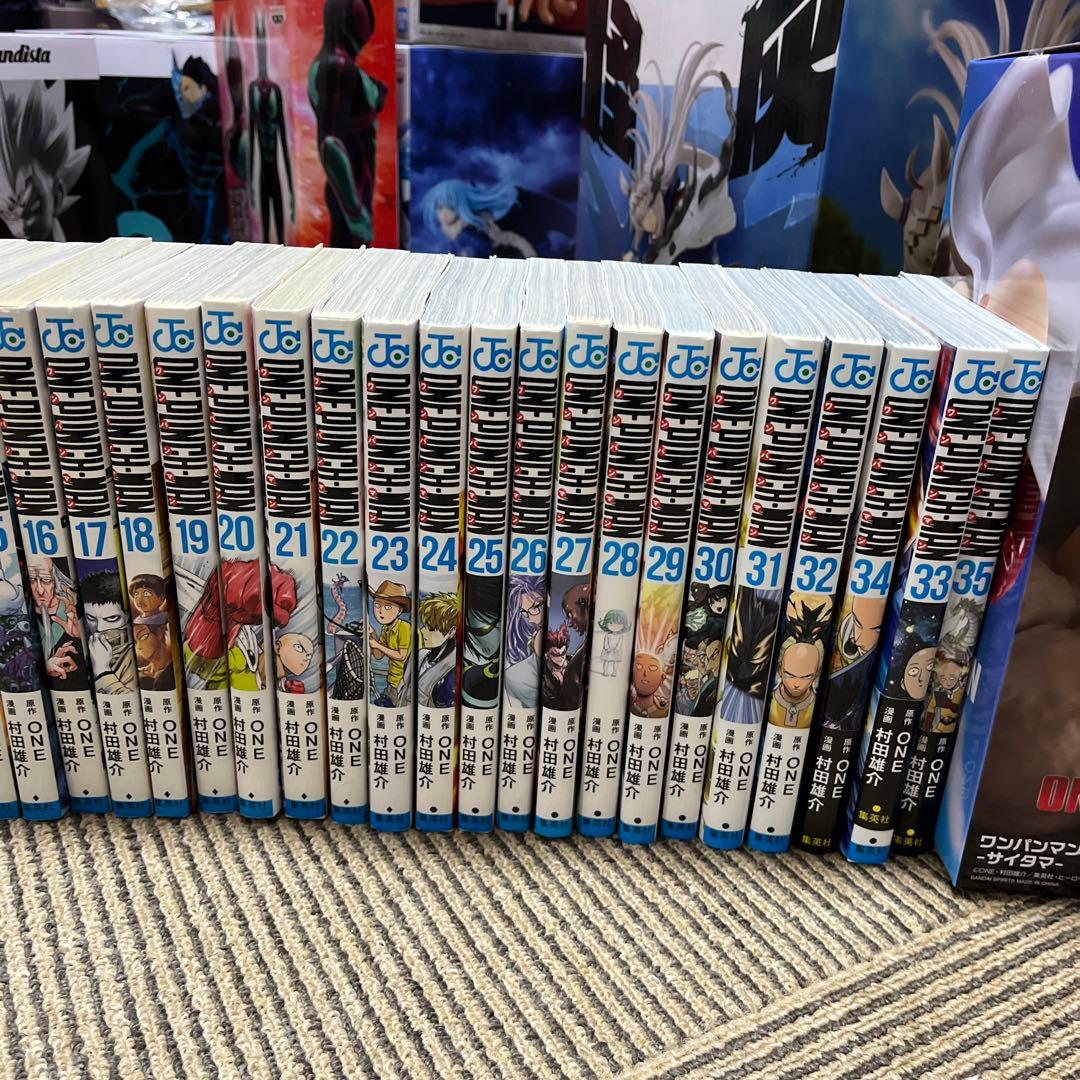 ワンパンマン　1巻〜35巻