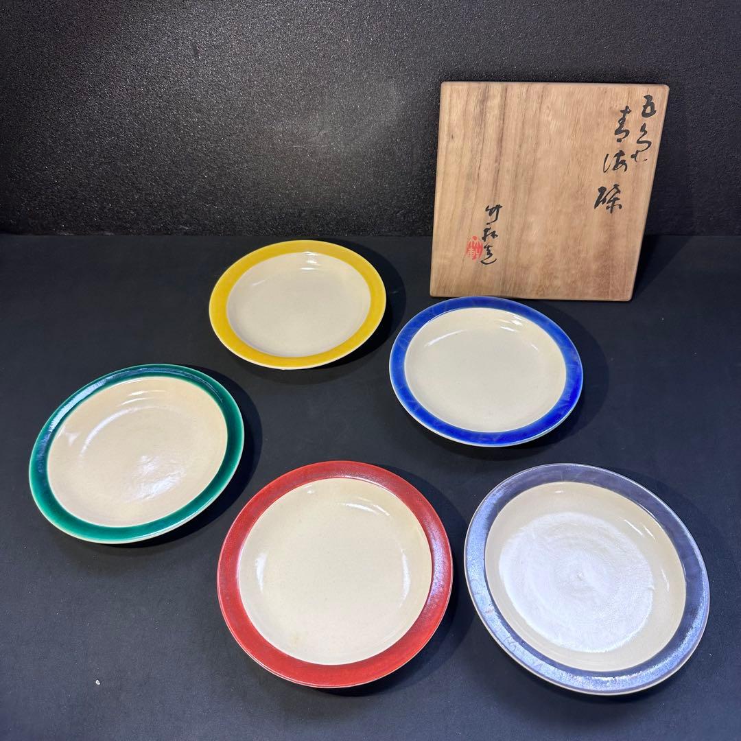 京焼　初代　三浦竹軒　銘々皿　共箱入り　未使用品