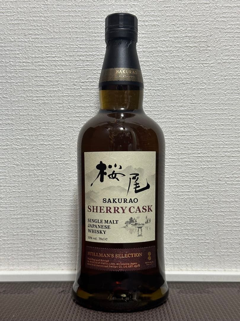 希少 入手困難 桜尾 シェリーカスク シングルモルト ジャパニーズウイスキー