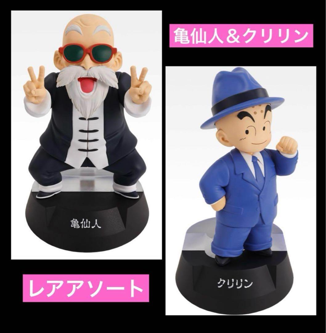 【一番くじ】ドラゴンボール ASSEMBLE COLLECTION 33点セット