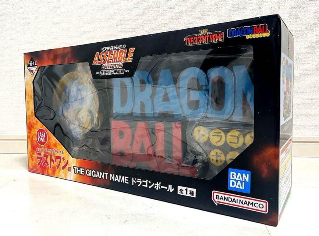 【一番くじ】ドラゴンボール ASSEMBLE COLLECTION 33点セット
