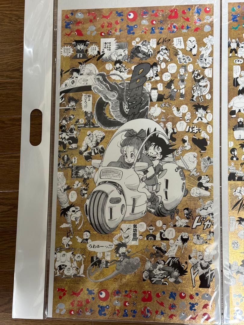 【未開封】万博 EXPO2025 ドラゴンボール 特殊加工印刷ポスター 4種
