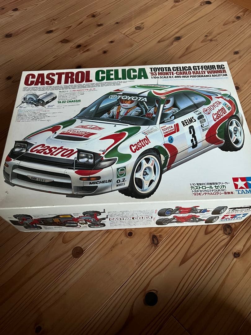 タミヤラジコン　カストロールセリカ　当時物未組立
