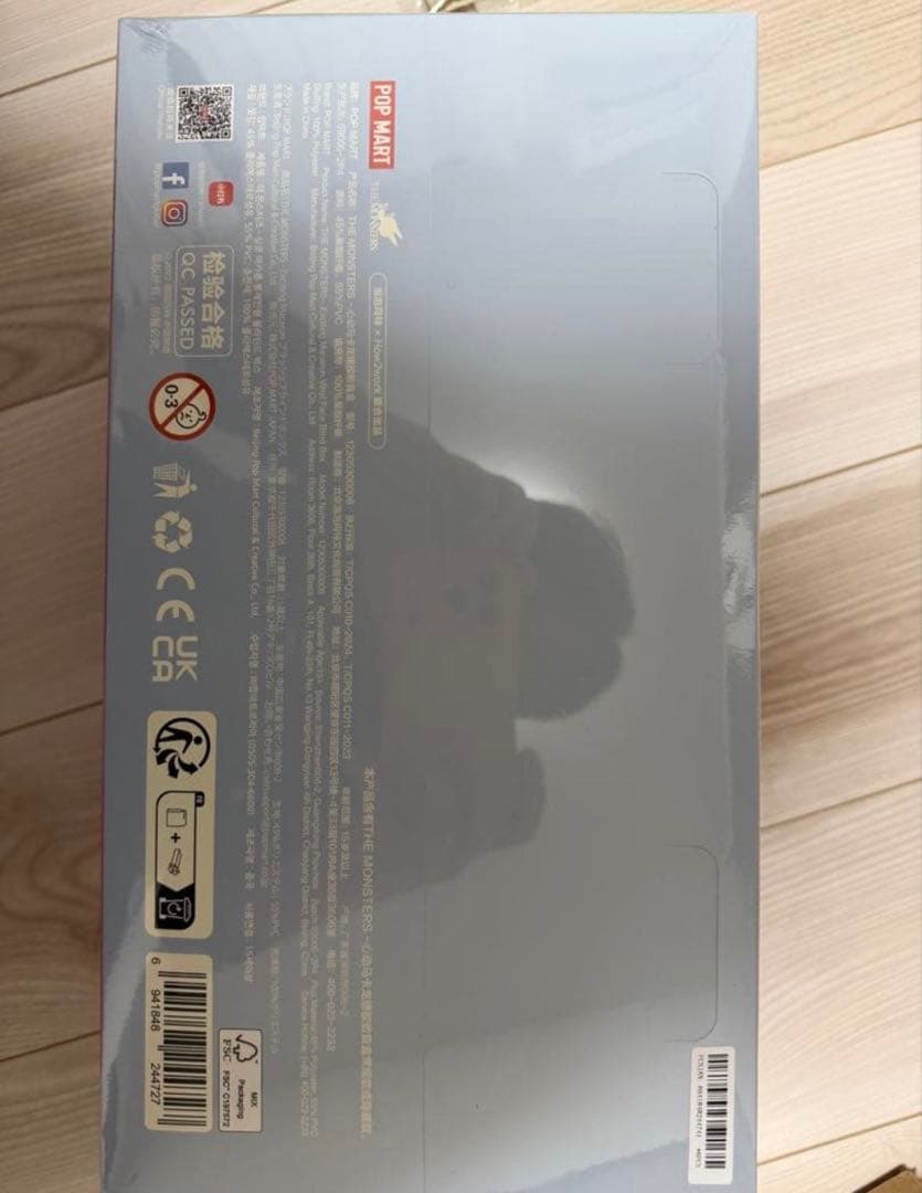 【新品・未開封】POP MART Exciting Macaron