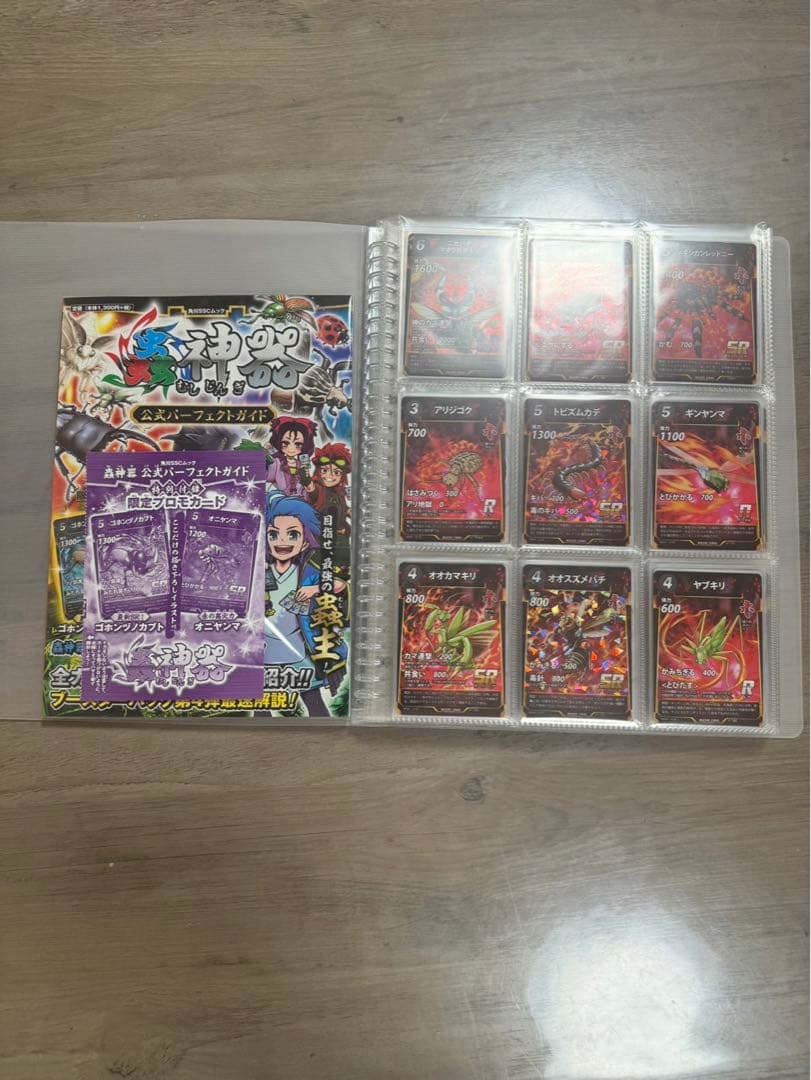 蟲神器引退まとめ売り総数約2000枚！デッキとLR6枚追加しました