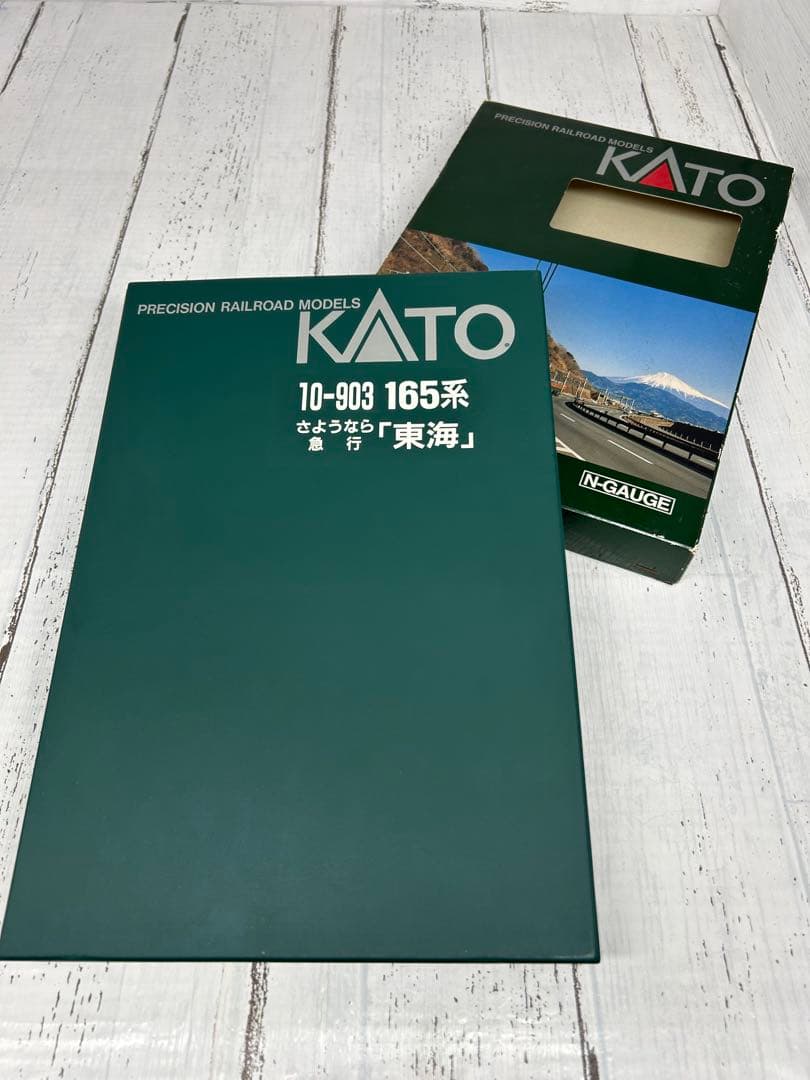 KATO 10-903 165系 さようなら急行「東海」8両セットNゲージ